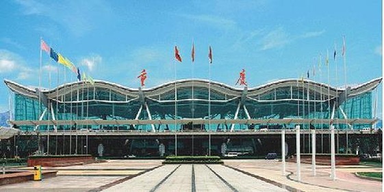 Chongqing Jiangbei Airport 1