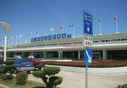 Hainan Sanya Fenghuang Airport