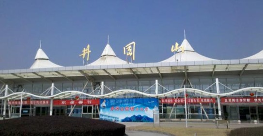 Jinggangshan Airport