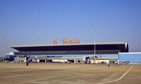 Nanning Wuxu International Airport