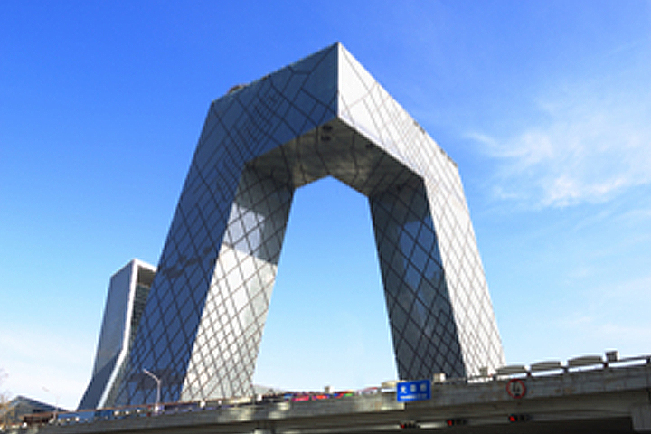 Commercial, Beijing